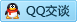 QQ在线咨询2574992433